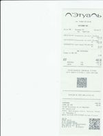 Кассовые чеки с подтверждением в Суворове