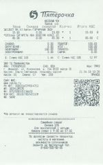 Кассовые чеки с подтверждением в Суворове