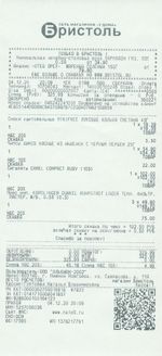 Кассовые чеки с подтверждением в Суворове