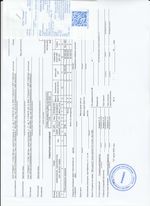 Кассовые чеки с подтверждением в Суворове