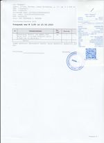 Кассовые чеки с подтверждением в Суворове