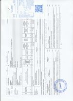 Кассовые чеки с подтверждением в Суворове